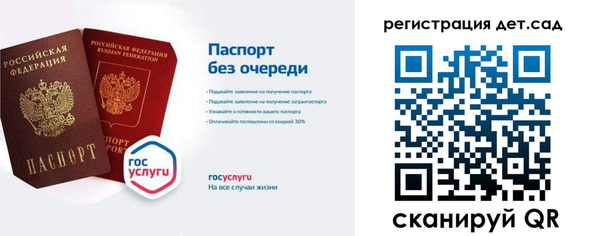 временная регистрация недорого в Уяре