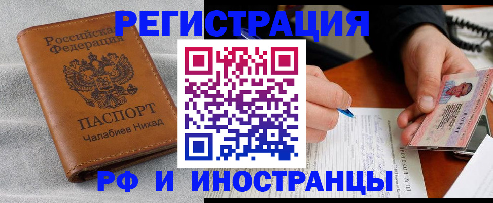 регистрация для школы в Уяре