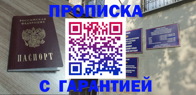 регистрация для школы в Уяре